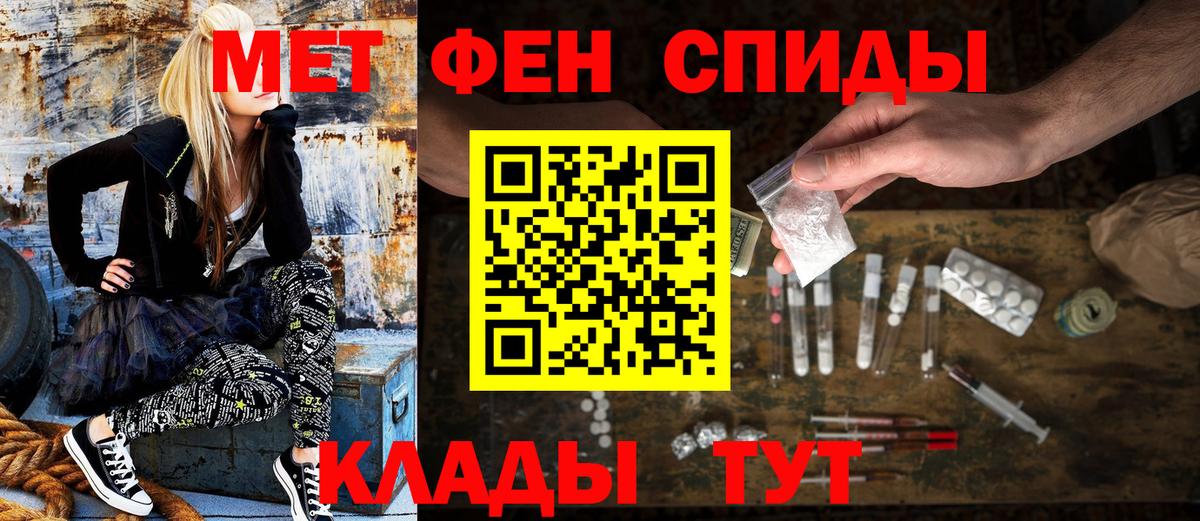 Амфетамин VHQ Касимов