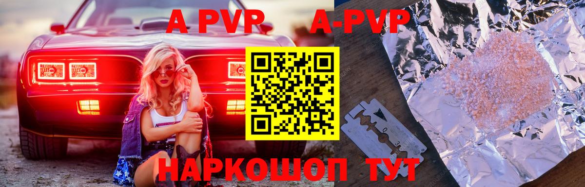 Alfa_PVP СК Касимов