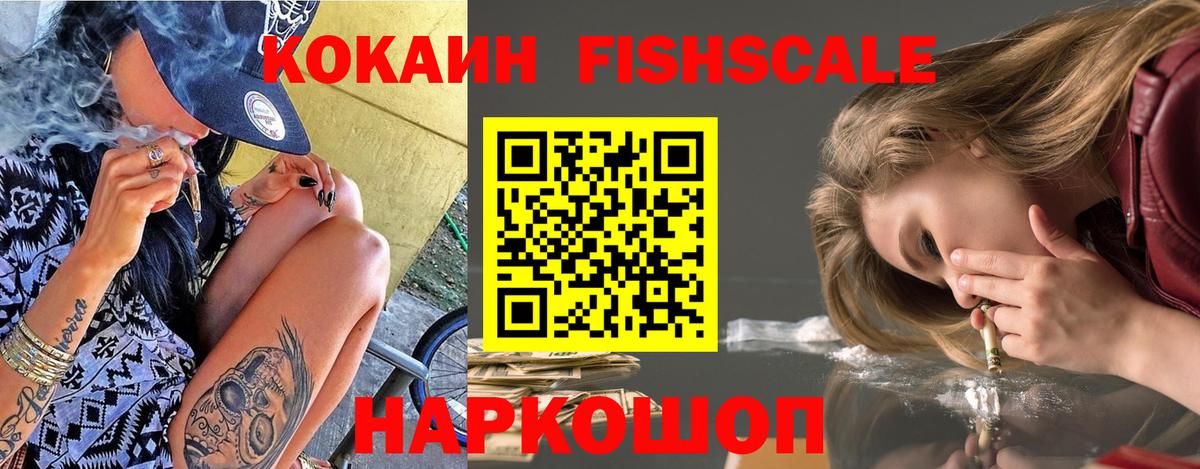 COCAIN Колумбийский  Cocaine Колумбийский  Вход с VPN  Касимов 