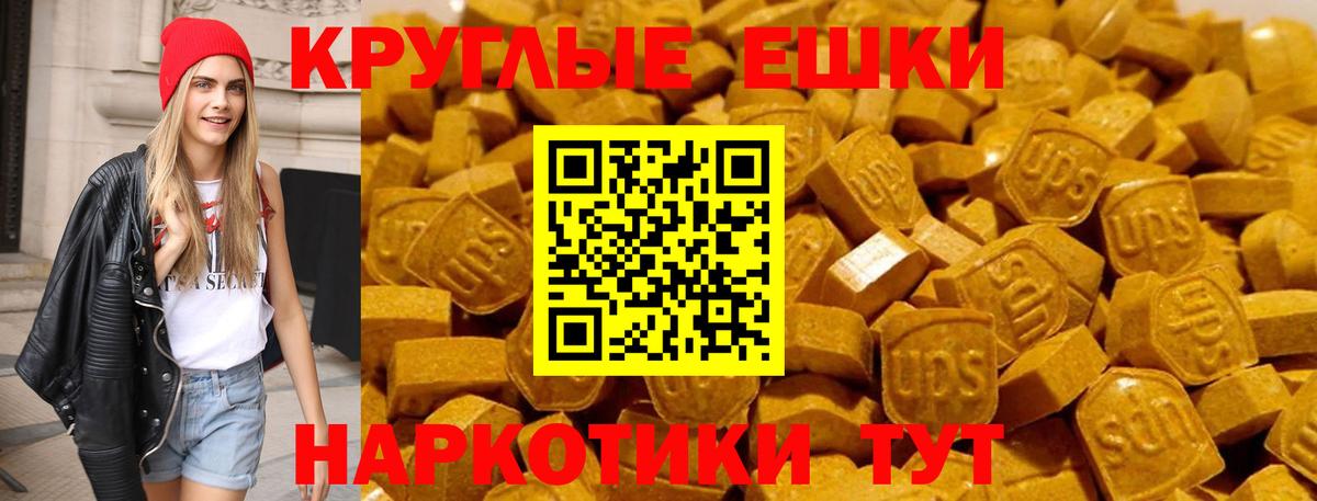 ЭКСТАЗИ DUBAI  Вход с VPN  Касимов  Ecstasy  Экстази 99% 