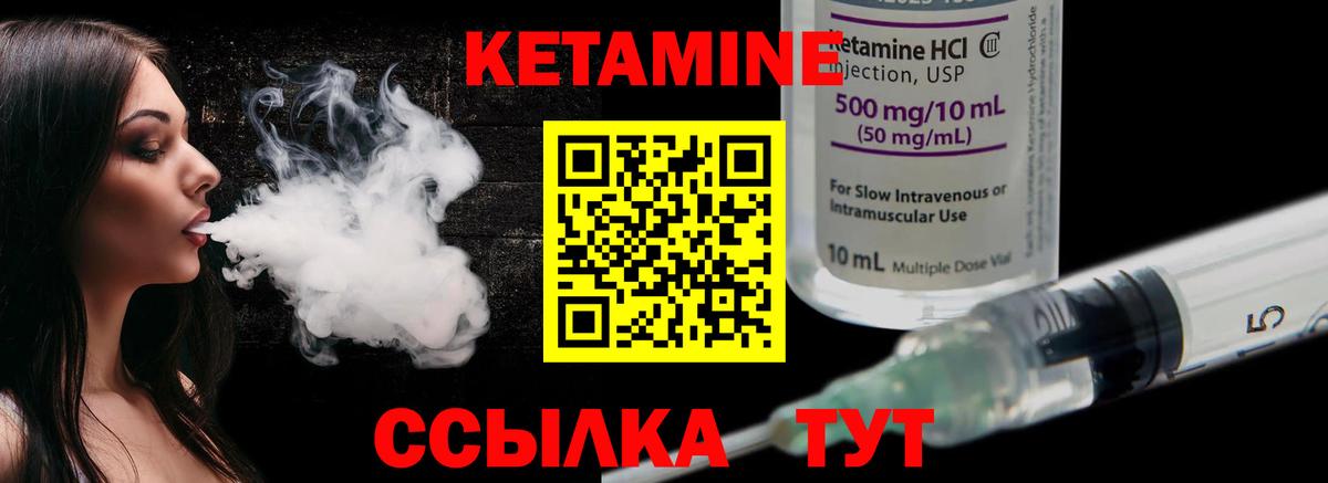 mega ССЫЛКА  Кетамин VHQ  Вход с VPN  Касимов 