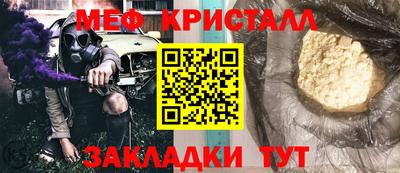 стафф Конаково