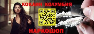 синтетический гашиш Комсомольск-на-Амуре