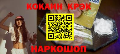 стафф Конаково