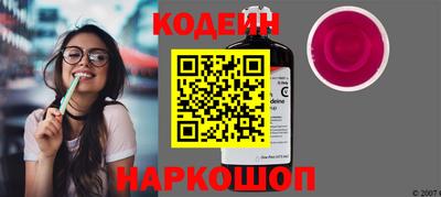 стафф Конаково