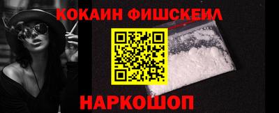 синтетический гашиш Комсомольск-на-Амуре