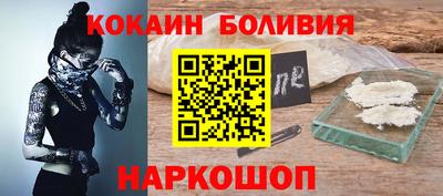 стафф Конаково