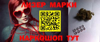 стафф Конаково