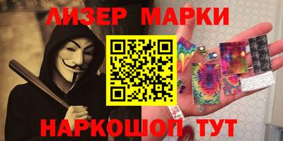 стафф Конаково