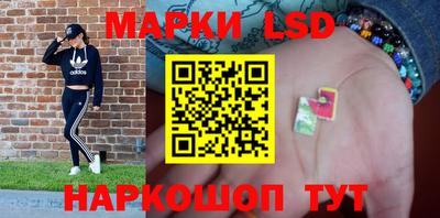 стафф Конаково