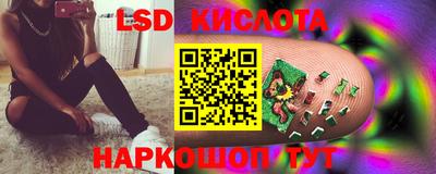 синтетический гашиш Комсомольск-на-Амуре
