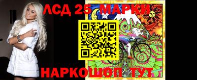 стафф Конаково