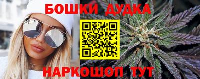 синтетический гашиш Комсомольск-на-Амуре