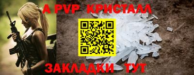тгк Коммунар