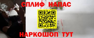 синтетический гашиш Комсомольск-на-Амуре