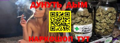 синтетический гашиш Комсомольск-на-Амуре