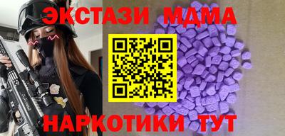 синтетический гашиш Комсомольск-на-Амуре