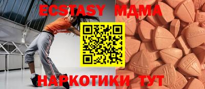 стафф Конаково