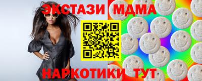 синтетический гашиш Комсомольск-на-Амуре