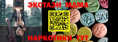 стафф Конаково