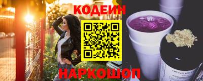 синтетический гашиш Комсомольск-на-Амуре