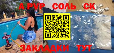 синтетический гашиш Комсомольск-на-Амуре