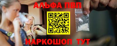 стафф Конаково