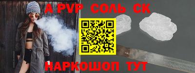 тгк Коммунар