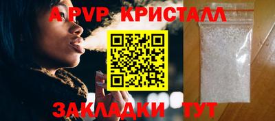 синтетический гашиш Комсомольск-на-Амуре