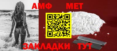 стафф Конаково