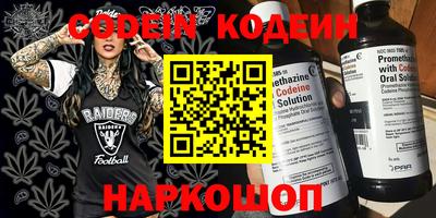 синтетический гашиш Комсомольск-на-Амуре