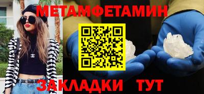 стафф Конаково