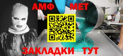 тгк Коммунар