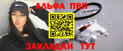 стафф Конаково