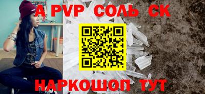 синтетический гашиш Комсомольск-на-Амуре