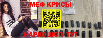 стафф Конаково