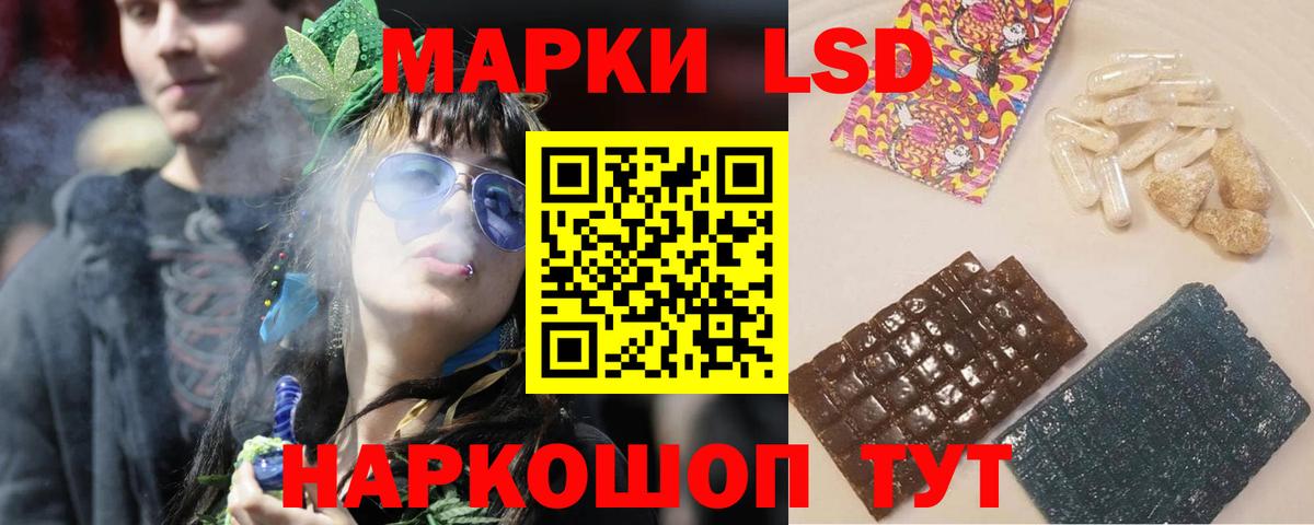 Лсд 25 экстази кислота  Лсд 25 экстази  Вход с VPN  Касимов  LSD-25 экстази кислота 