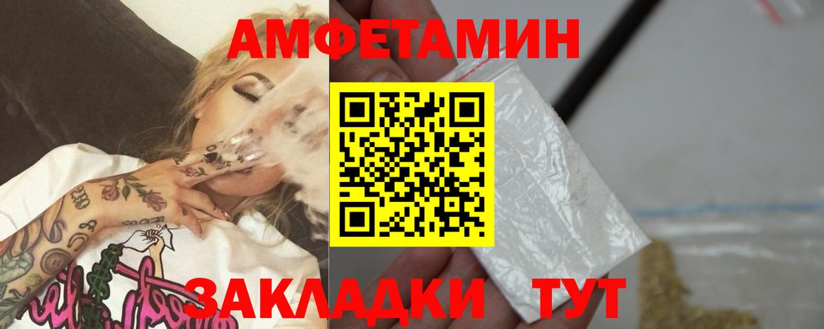 МЕТАМФЕТАМИН витя  МЕТАМФЕТАМИН витя  Вход с VPN  Касимов 