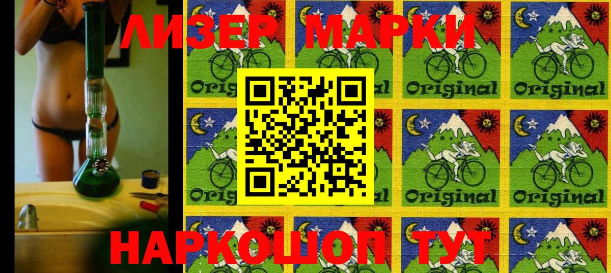 Марки N-bome 1500мкг  Вход с VPN  купить закладку  Касимов 