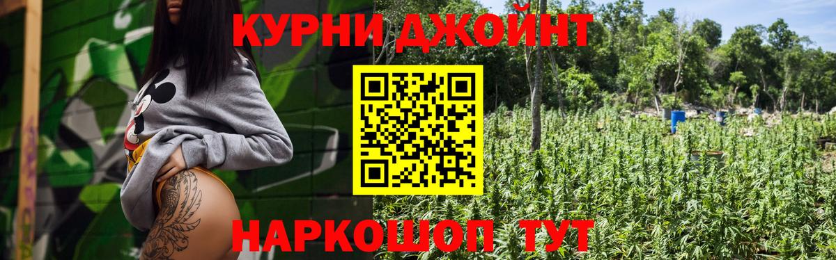 Канабис семена Касимов