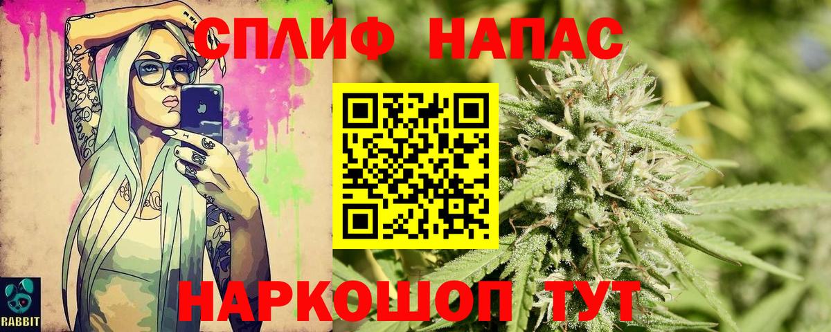 Касимов  Бошки Шишки AK-47  МАРИХУАНА сатива  Вход с VPN  Марихуана конопля 